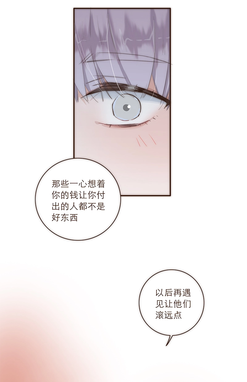 第14话 第13页