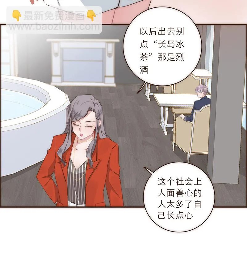 第14话 第15页