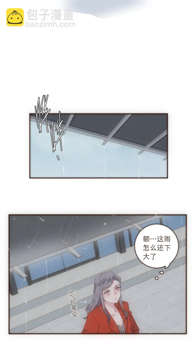第14话 第17页