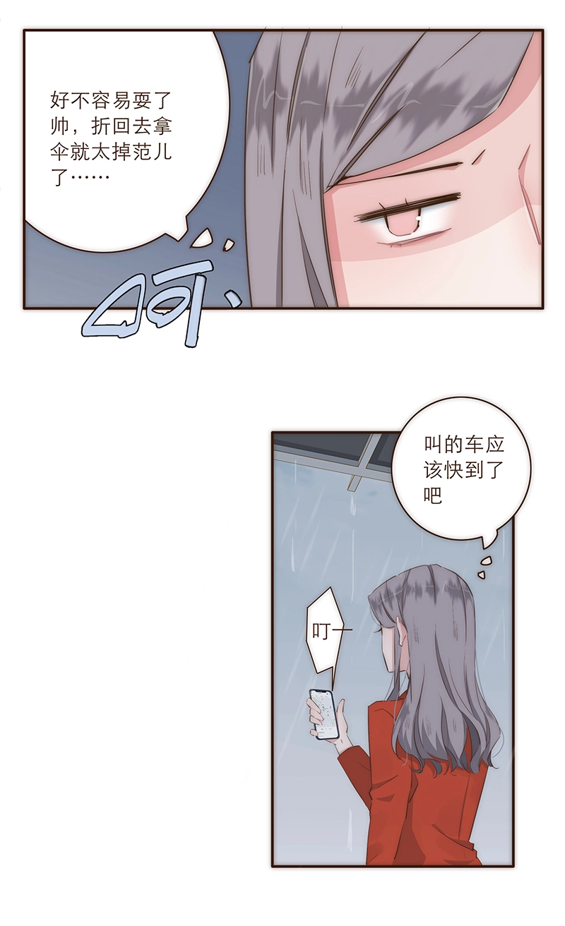 第14话 第18页