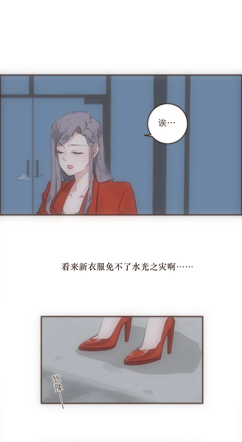 第14话 第20页
