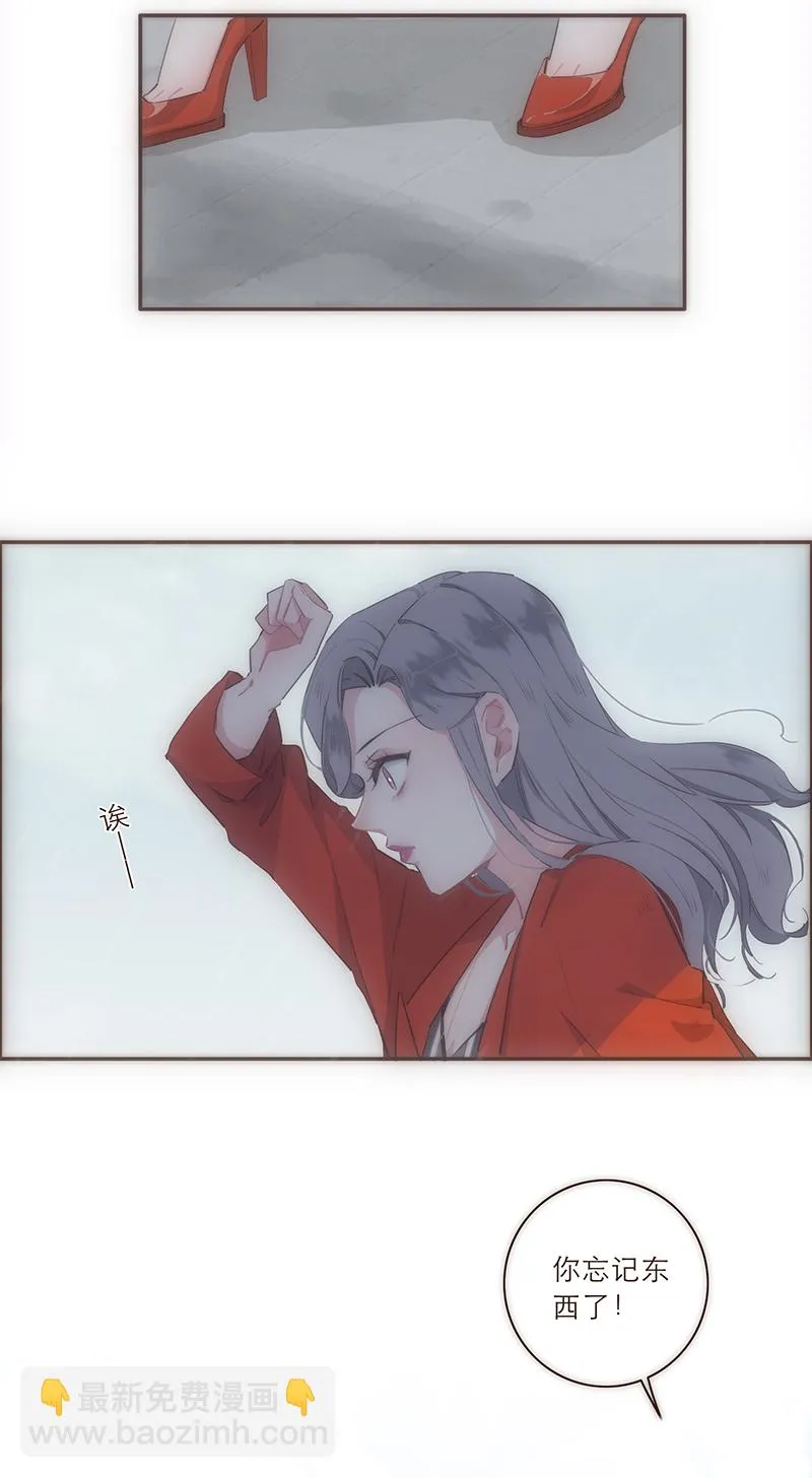 第14话 第21页