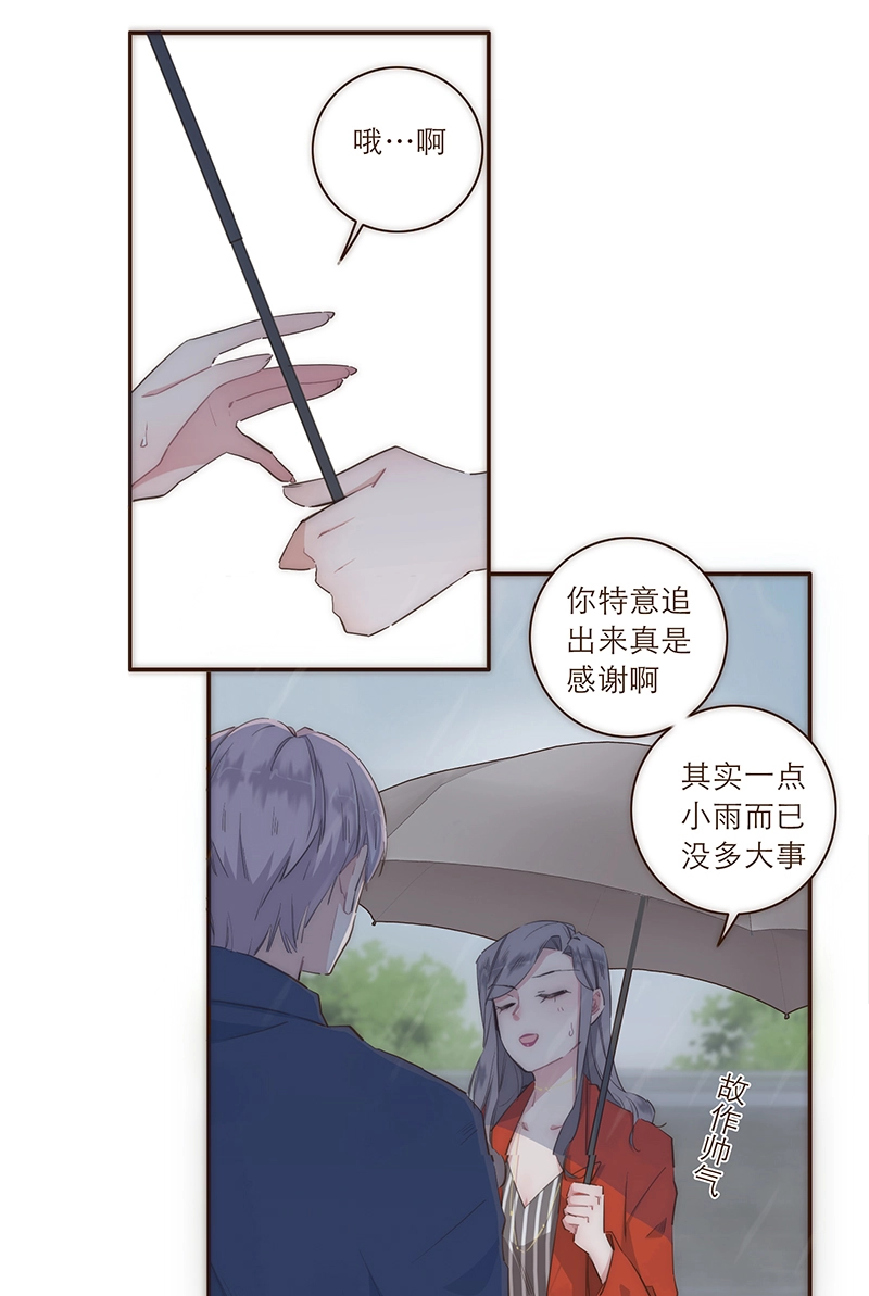 第14话 第24页