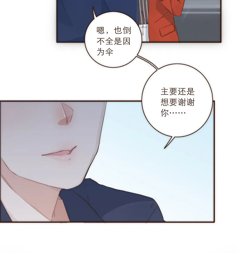 第14话 第25页