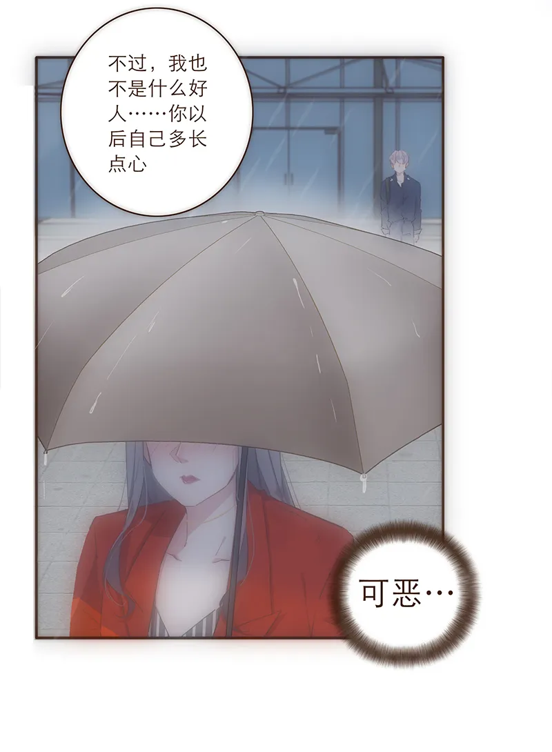 第14话 第28页