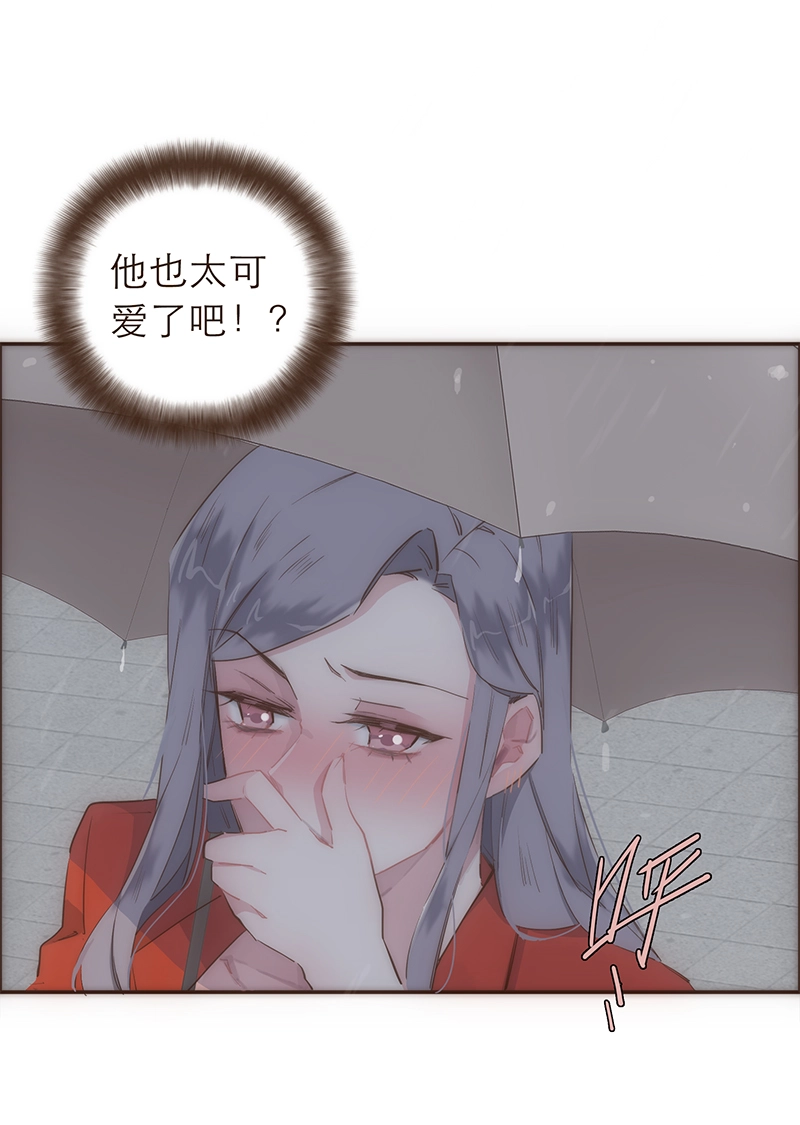 第14话 第29页