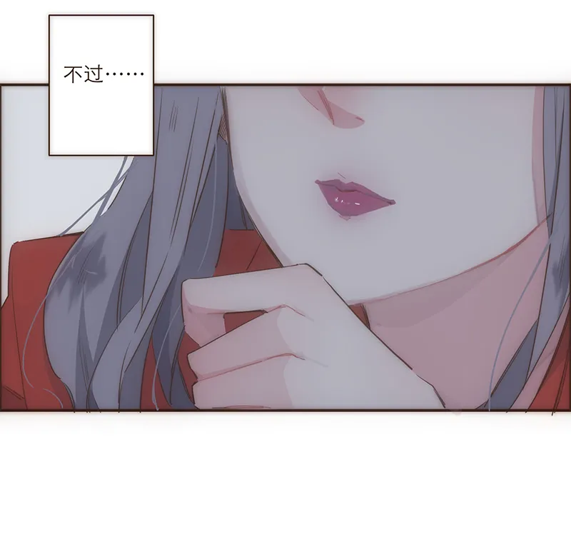 第14话 第30页