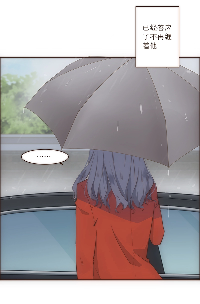 第14话 第31页