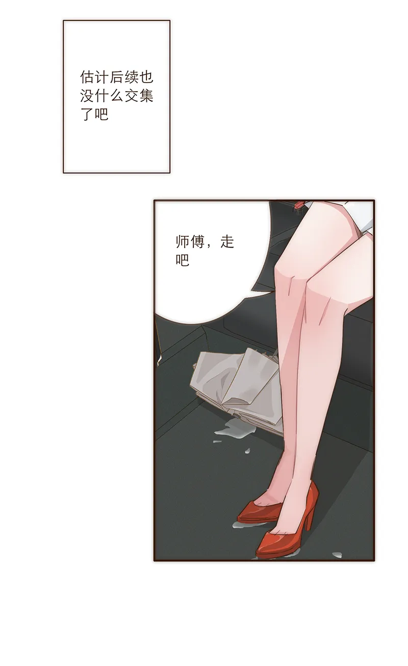 第14话 第32页