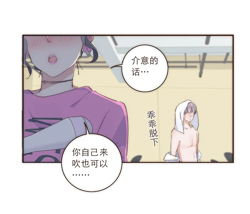 第18话 第8页