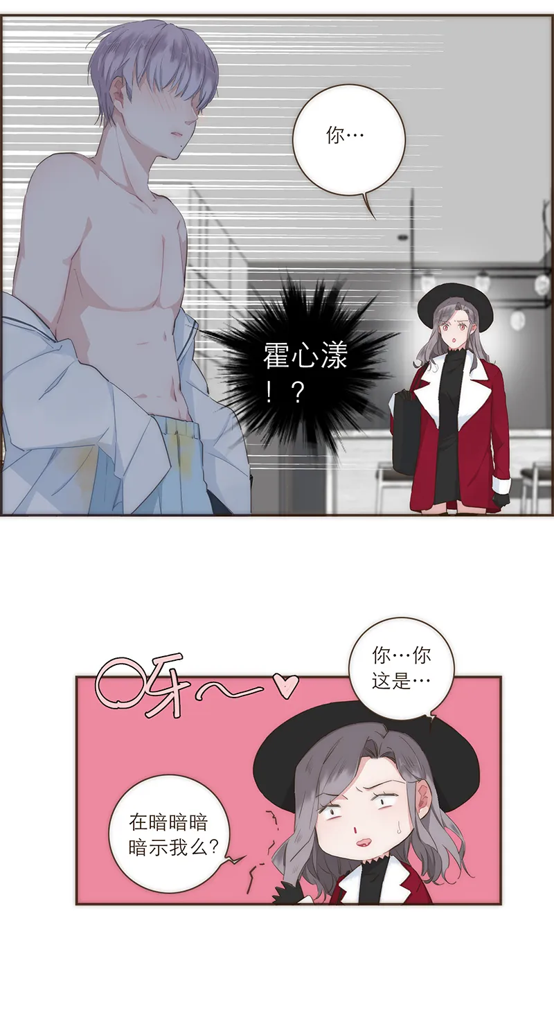 第34话 第17页