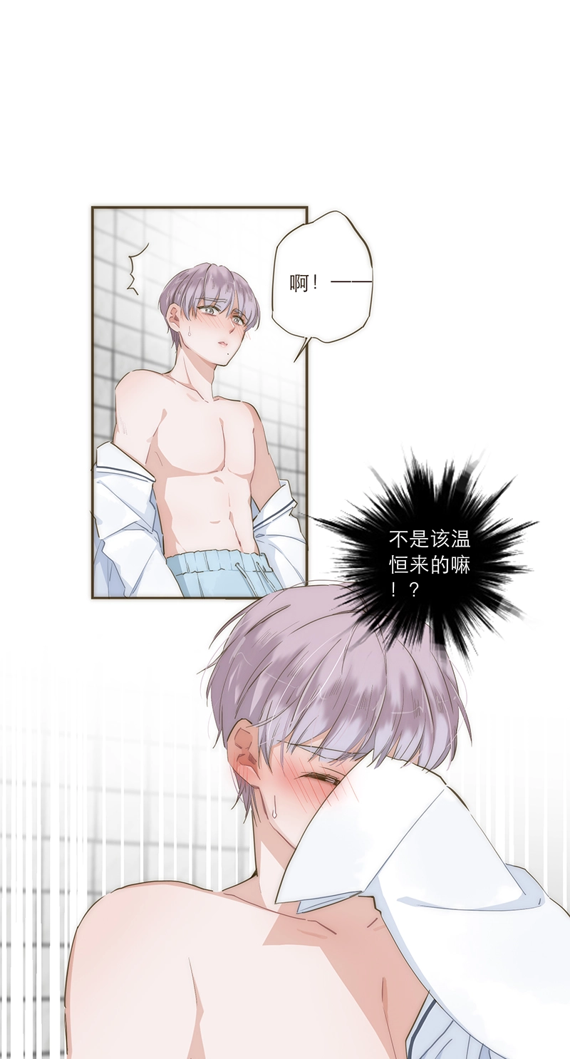 第34话 第18页