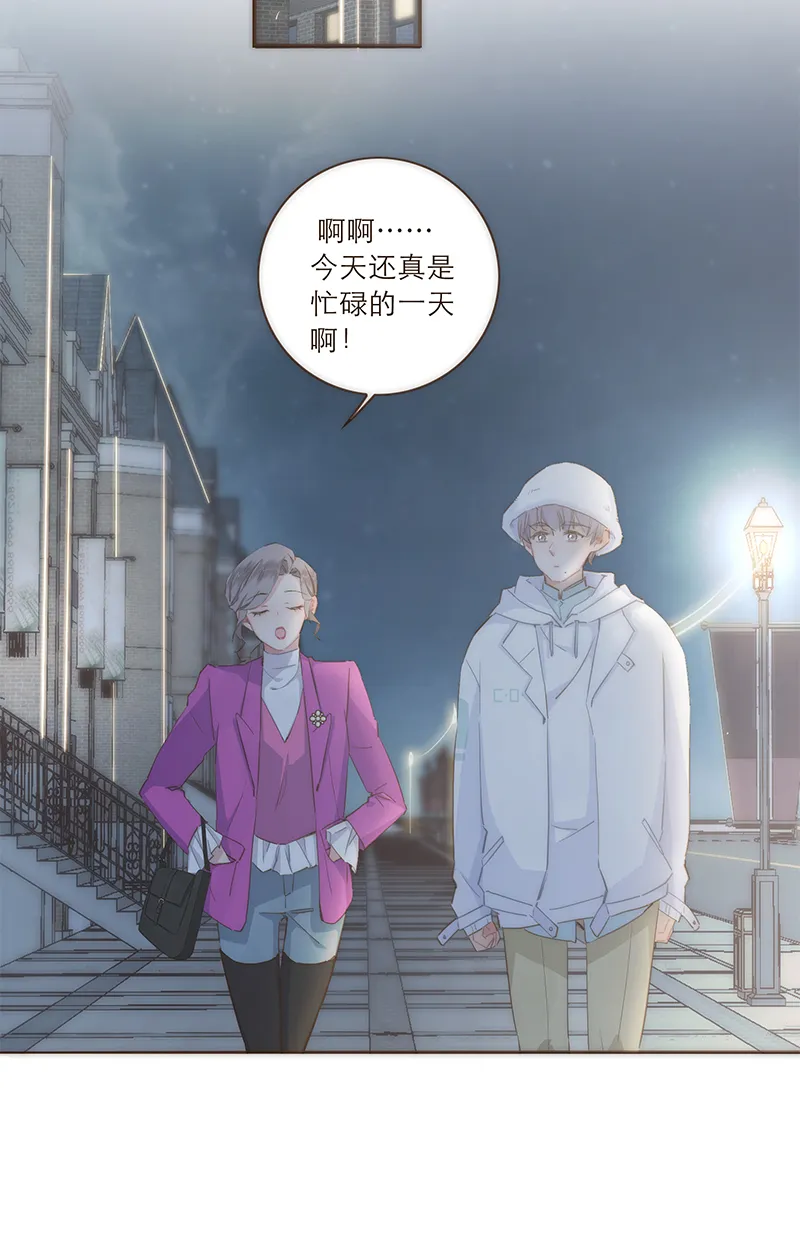 第42话 第23页