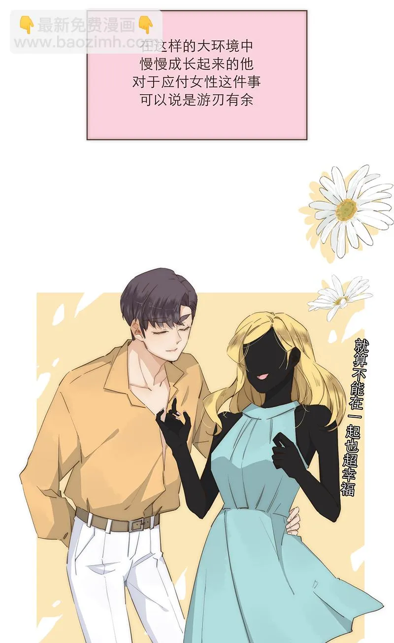 第46话 第5页