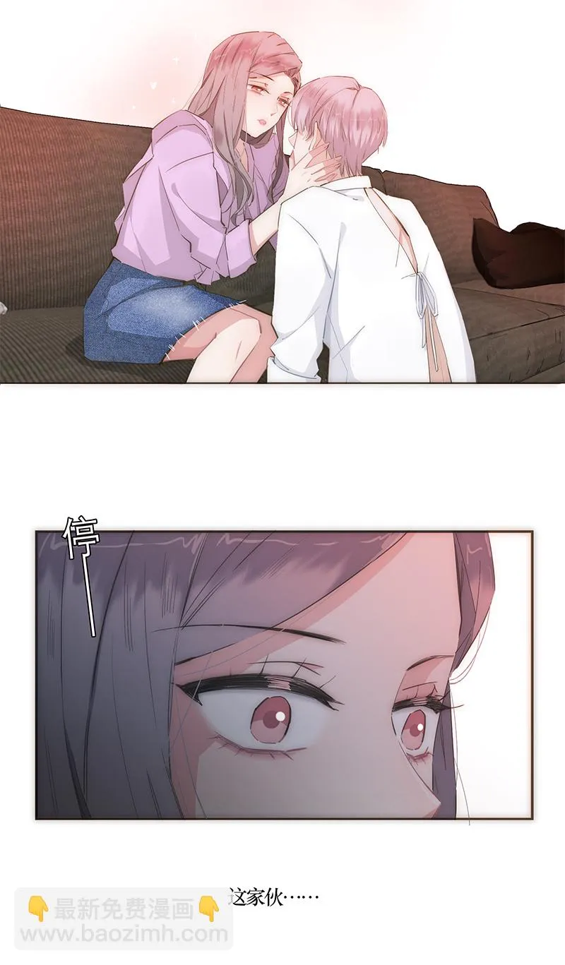 第57话 第5页
