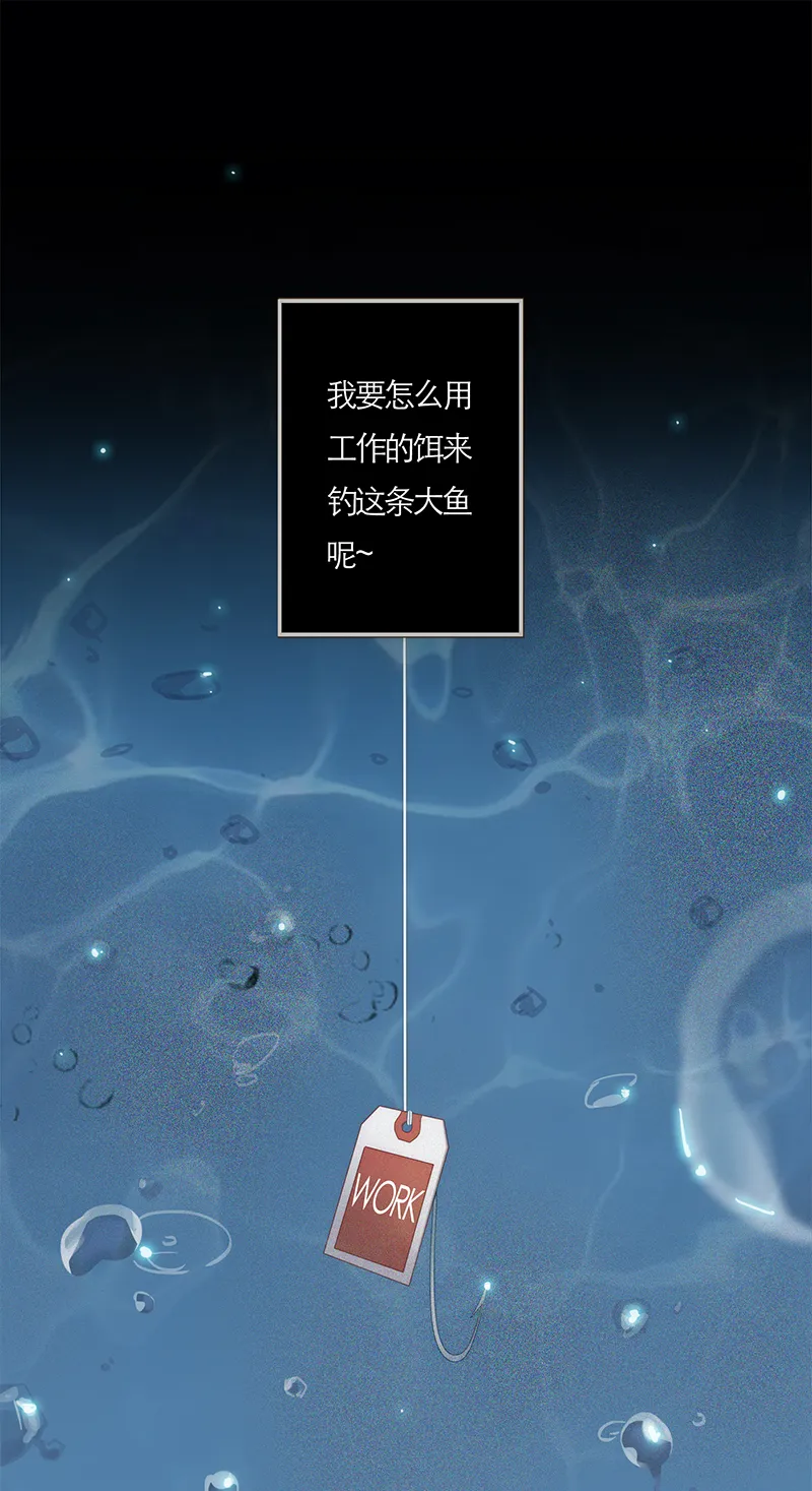 第58话 第21页