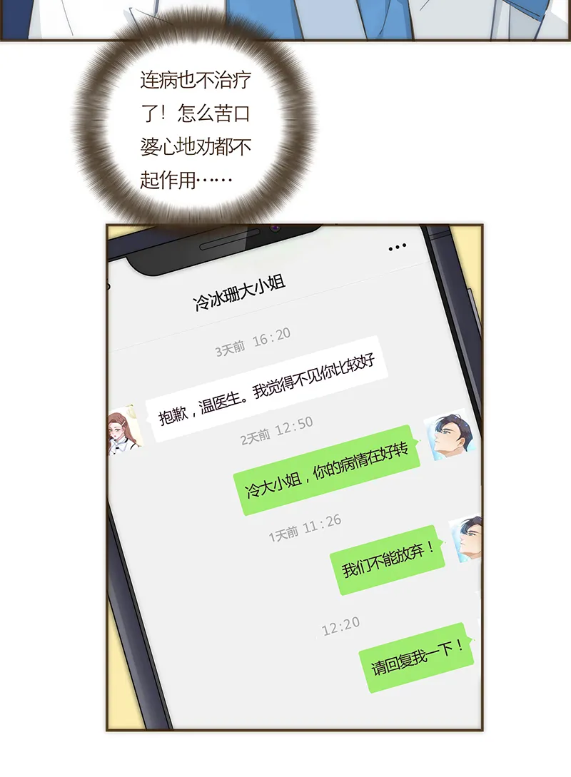 第58话 第26页
