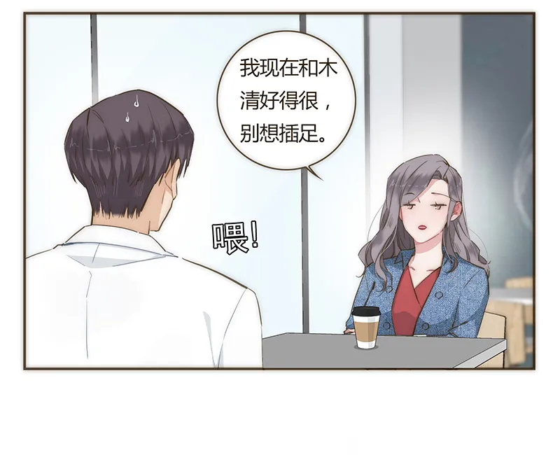 第60话 第36页