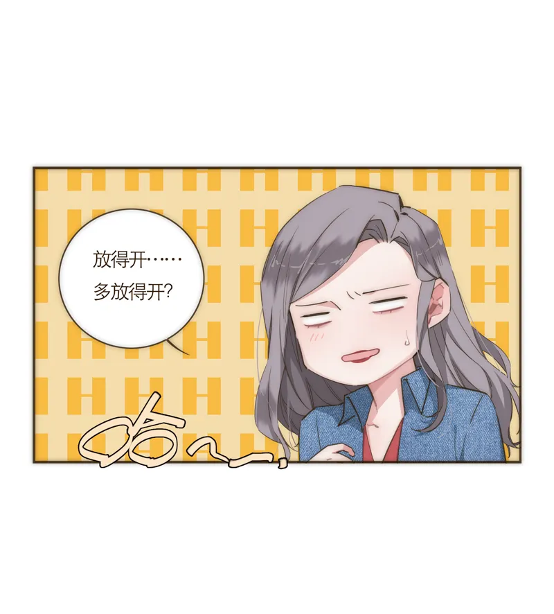 第61话 第2页