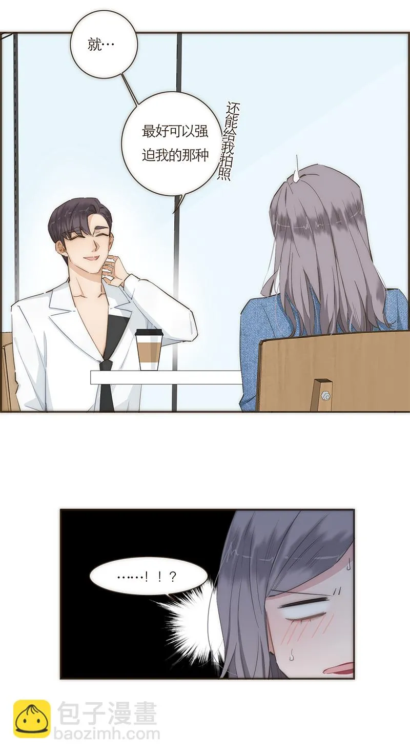 第61话 第3页