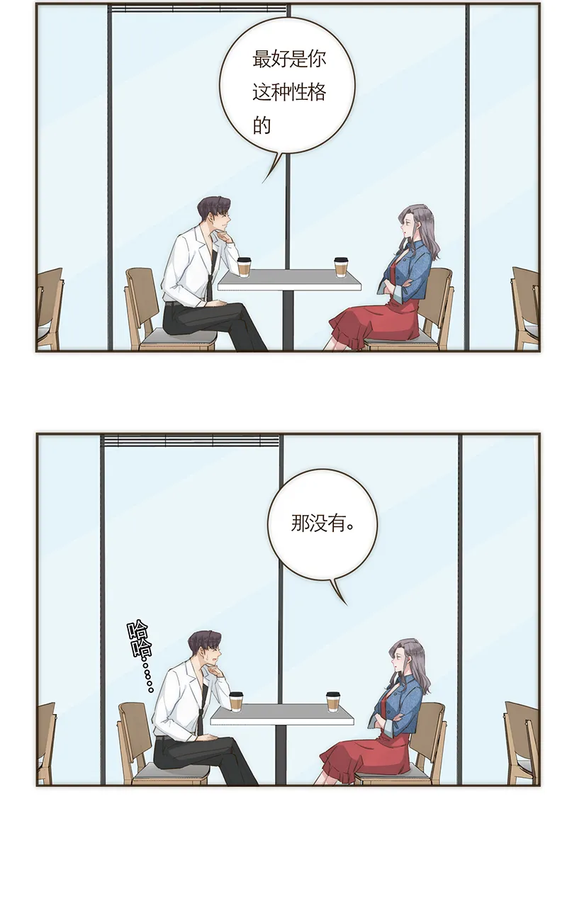 第61话 第9页