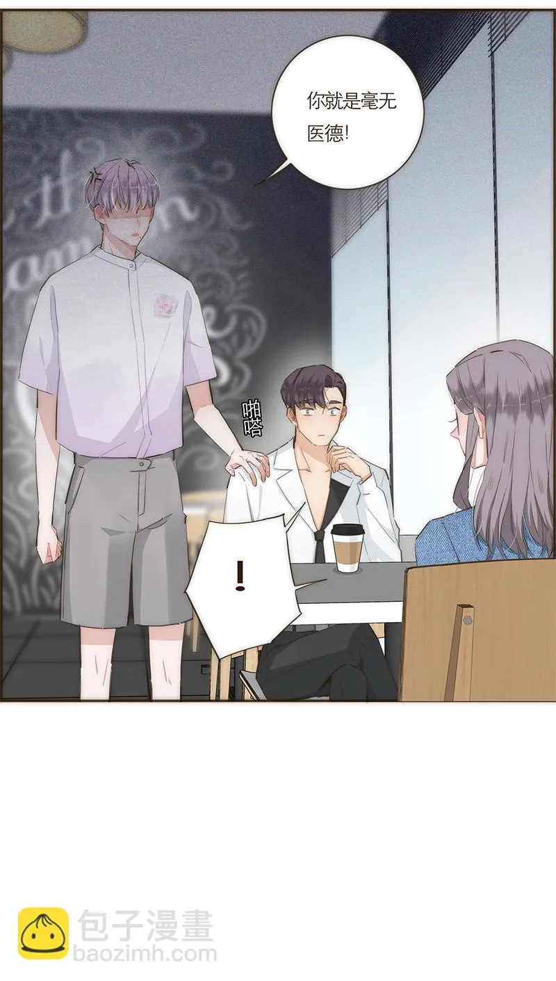 第61话 第11页