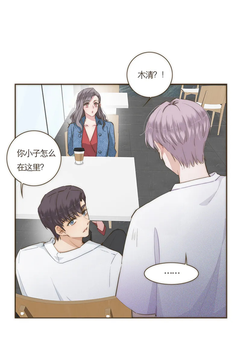 第61话 第12页