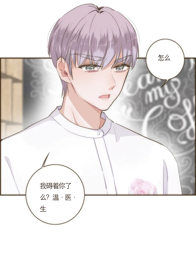 第61话 第13页