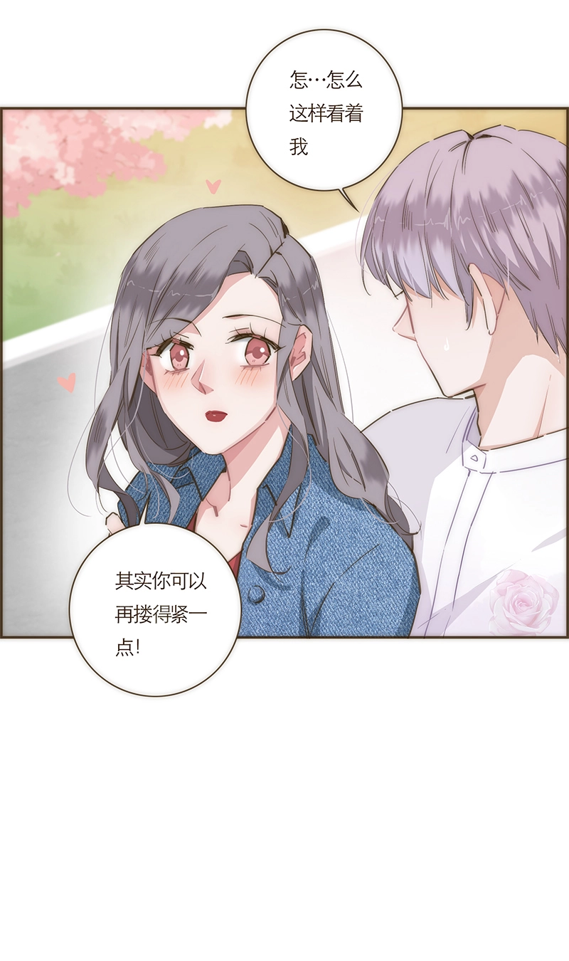第61话 第19页