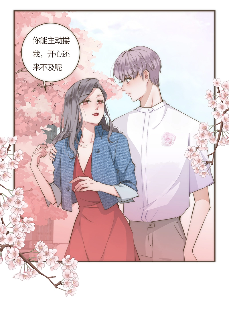 第61话 第21页