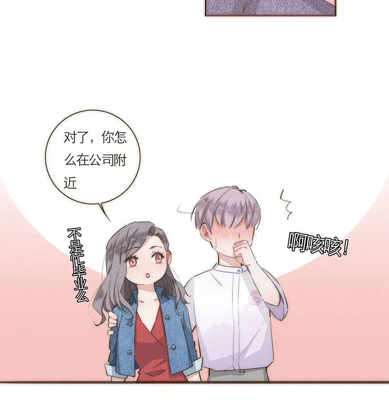 第61话 第24页