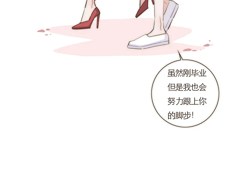 第61话 第27页