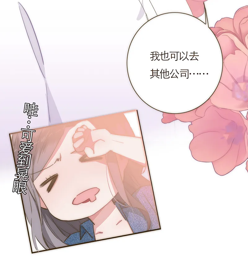 第61话 第29页