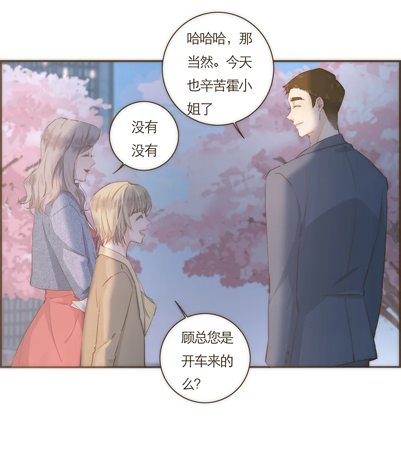 第62话 第17页