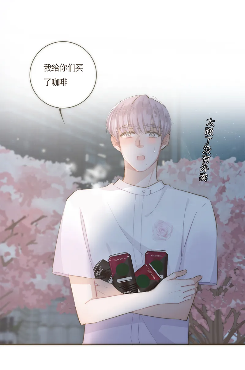 第62话 第20页
