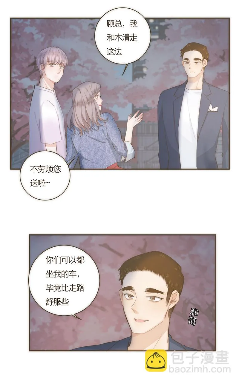第62话 第23页