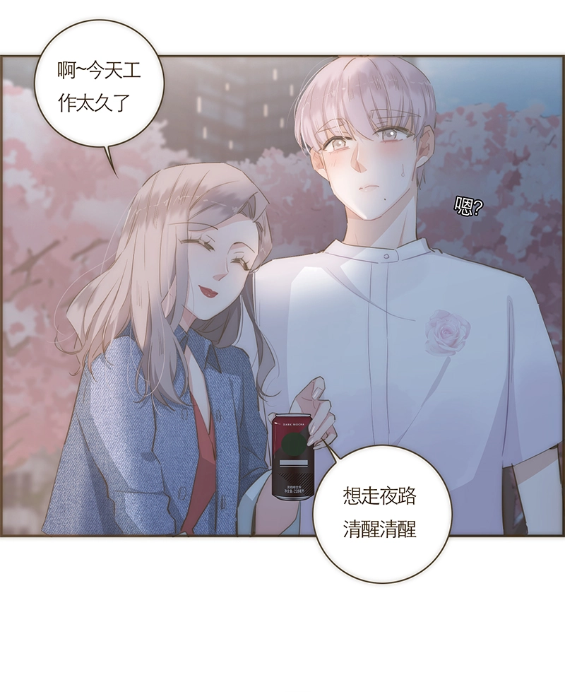 第62话 第24页