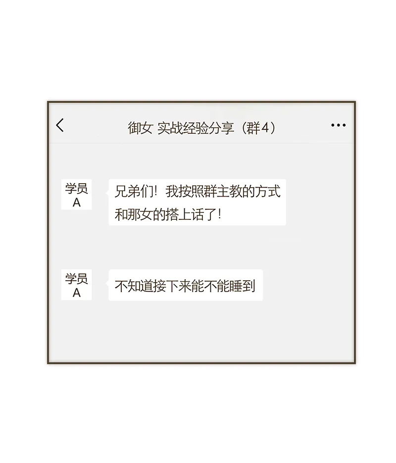 第62话 第27页