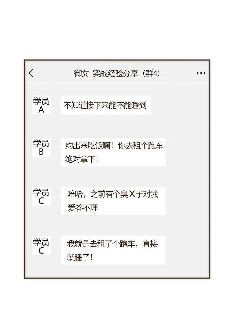第62话 第28页