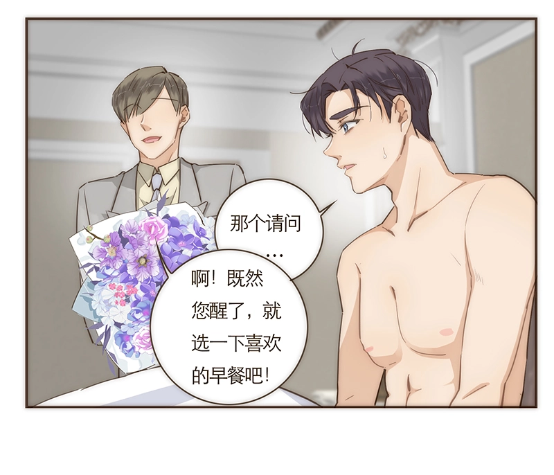 第66话 第36页