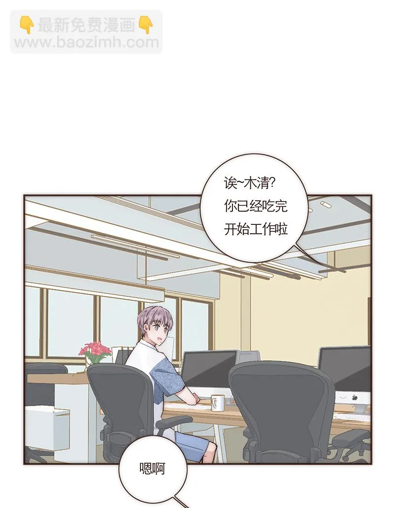 第68话 第20页