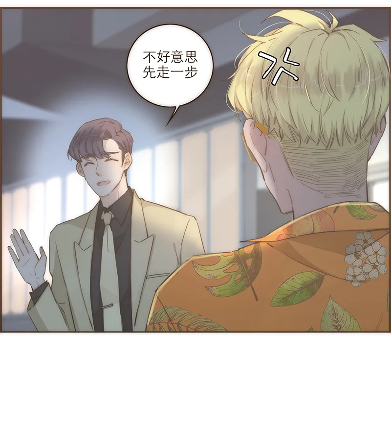 第72话 第3页