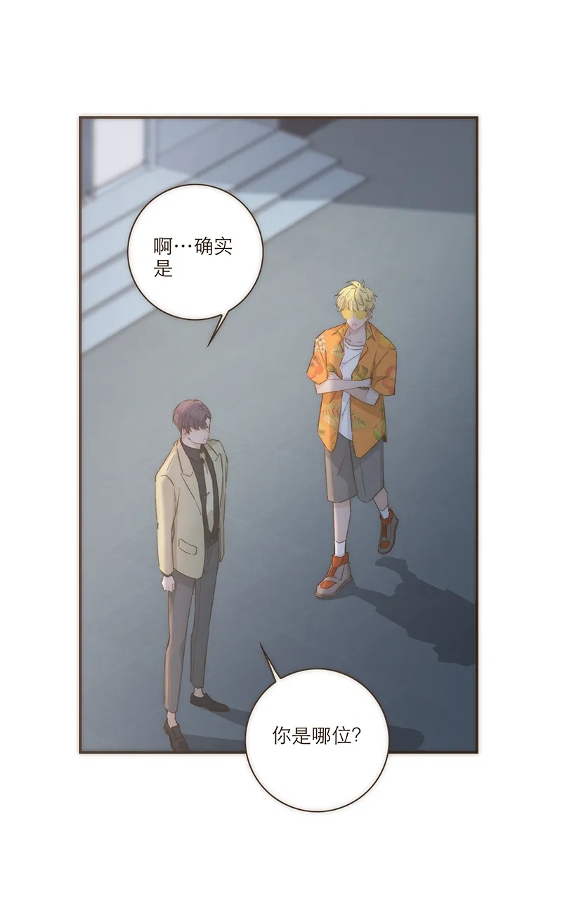 第72话 第5页