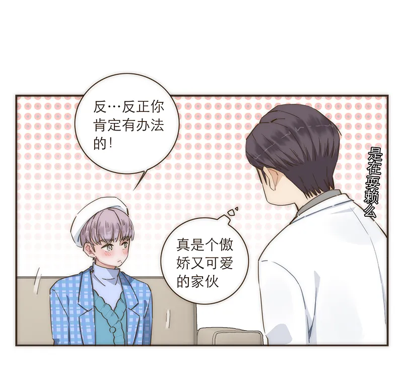 第88话 第25页