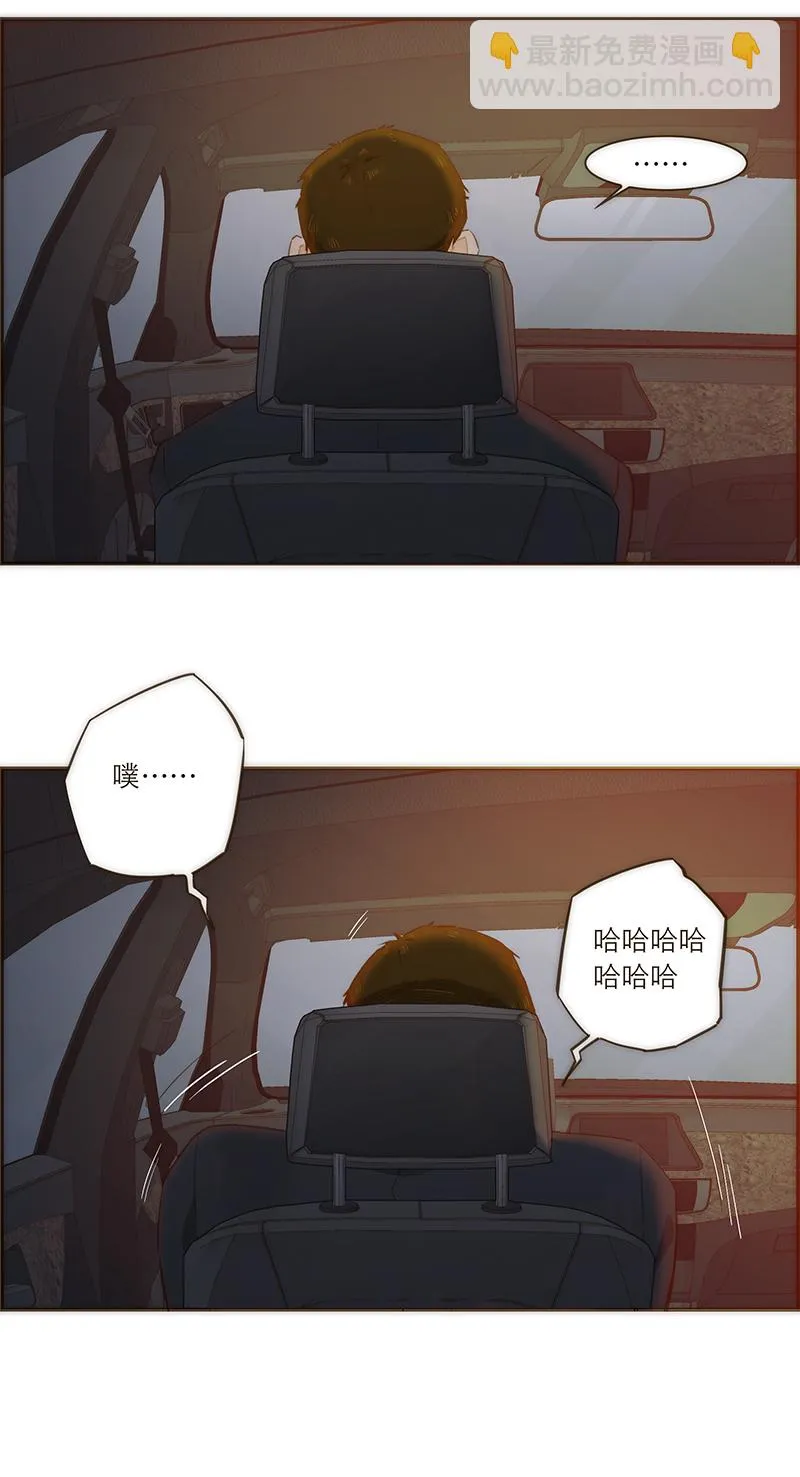 第90话 第4页
