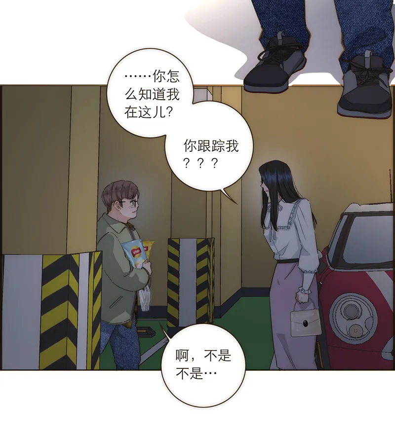 第90话 第18页