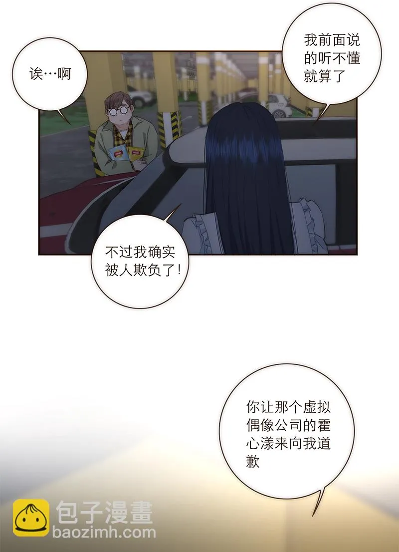 第90话 第26页