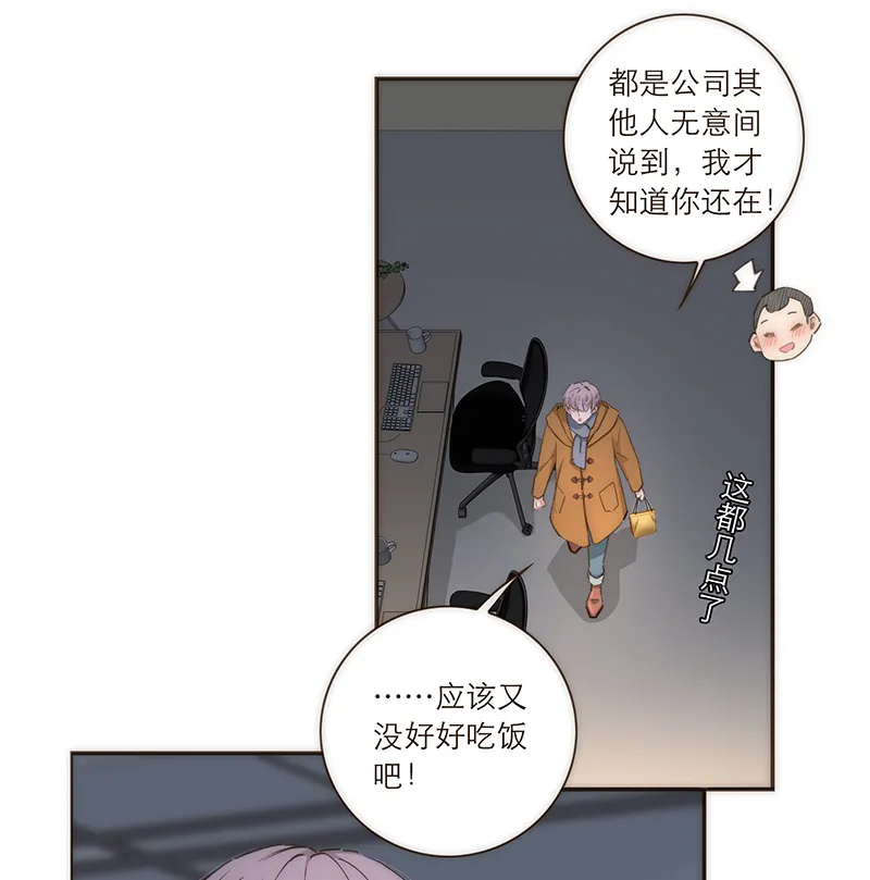 第90话 第36页