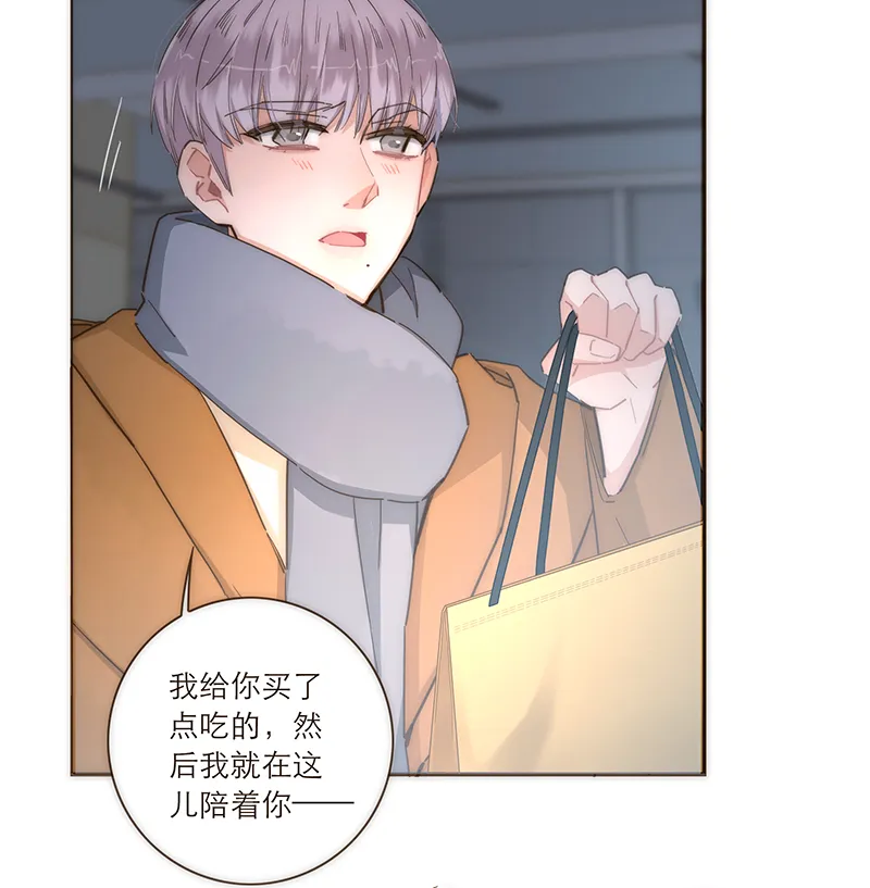第90话 第37页