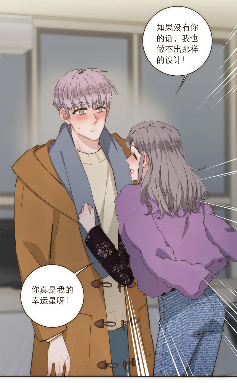 第92话 第24页